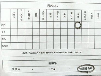 平和屋着物◎六通柄袋帯　唐織　秋花　金糸　正絹　逸品　CAAW9692nb