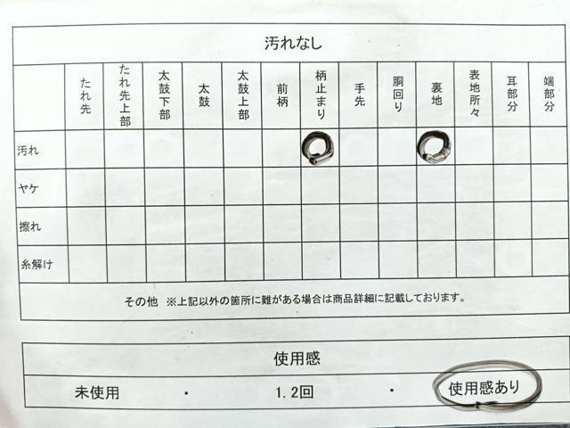 平和屋着物◎六通柄袋帯　唐織　格子花文　金糸　正絹　逸品　CAAW9693nb