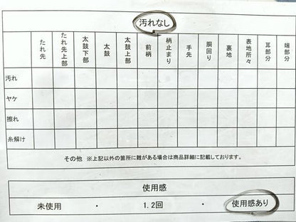 平和屋着物◎六通柄袋帯　唐織　蜀江花文　金糸　鈴乃屋扱い　正絹　逸品　CAAW9694nb