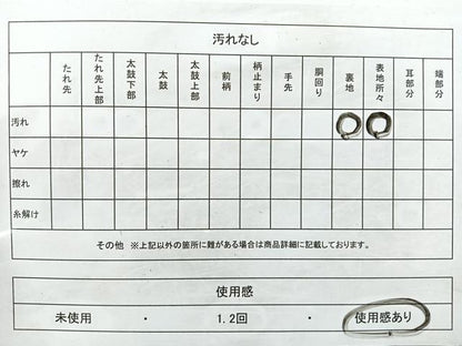 平和屋着物◎全通柄袋帯　さかび錦　九百口別織　遠山重ね文　金糸　正絹　逸品　CAAW9702nb