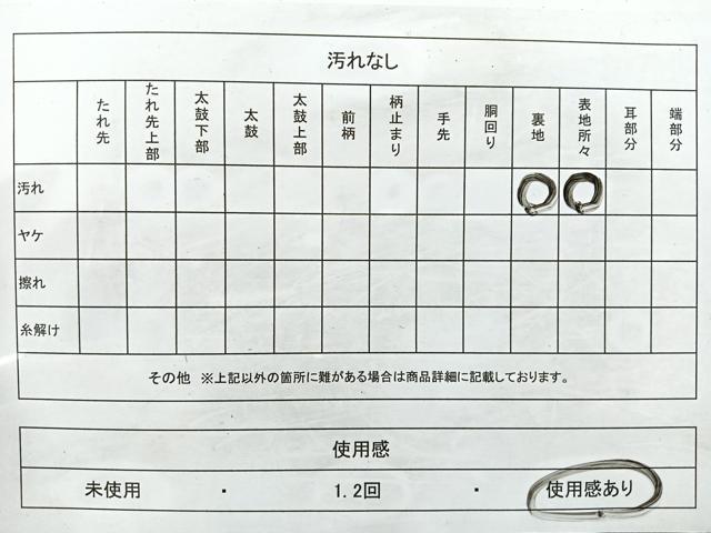 平和屋着物◎全通柄袋帯　さかび錦　九百口別織　遠山重ね文　金糸　正絹　逸品　CAAW9702nb