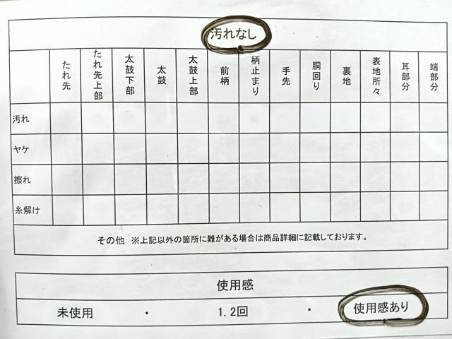平和屋着物◎六通柄袋帯　唐織　乱菊　金銀糸　正絹　逸品　CAAW9705nb