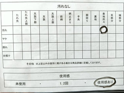 平和屋着物◎両面　全通柄袋帯　蜀江花菱文　銀糸　正絹　逸品　CAAW9710nb