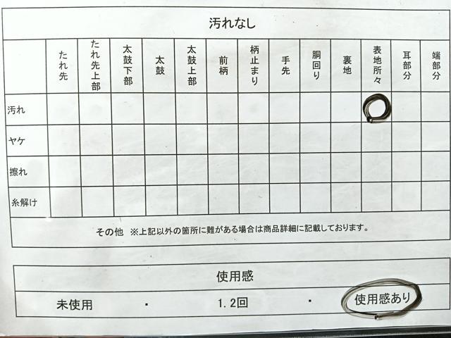平和屋着物◎両面　全通柄袋帯　蜀江花菱文　銀糸　正絹　逸品　CAAW9710nb