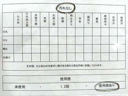 平和屋着物◎六通柄袋帯　カトレア　黒地　金糸　正絹　逸品　CAAW9717nb