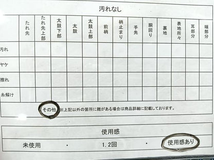 平和屋着物◎袋帯　正絹　逸品　CAAW9718nb