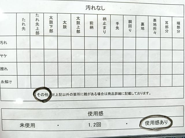平和屋着物◎袋帯　正絹　逸品　CAAW9718nb