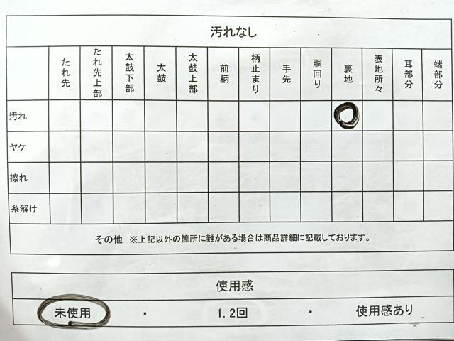 平和屋着物◎六通柄袋帯　草花文　銀糸　正絹　逸品　未使用　CAAW9719nb