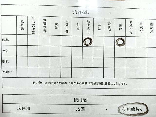 平和屋着物◎六通柄　本袋帯　絵皿唐草文　金糸　正絹　逸品　CAAW9720nb