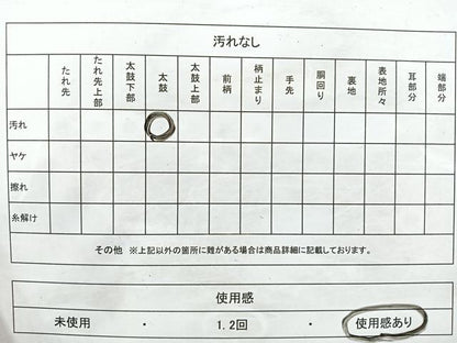 平和屋着物◎六通柄　本袋帯　更紗花文　深好色　正絹　逸品　CAAW9722nb