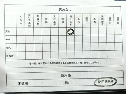 平和屋着物◎六通柄袋帯 霞文 引箔 正絹 逸品 CAAW9723nb