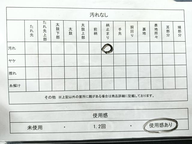 平和屋着物◎六通柄袋帯 霞文 引箔 正絹 逸品 CAAW9723nb