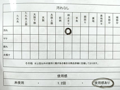 平和屋着物◎六通柄袋帯　唐織　扇面花文　金糸　正絹　逸品　CAAW9725nb
