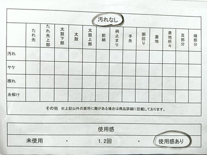 平和屋着物◎六通柄袋帯　唐織　正倉院花文　金銀糸　正絹　逸品　CAAW9727nb