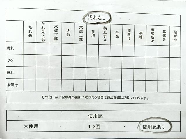 平和屋着物◎六通柄袋帯　唐織　正倉院花文　金銀糸　正絹　逸品　CAAW9727nb