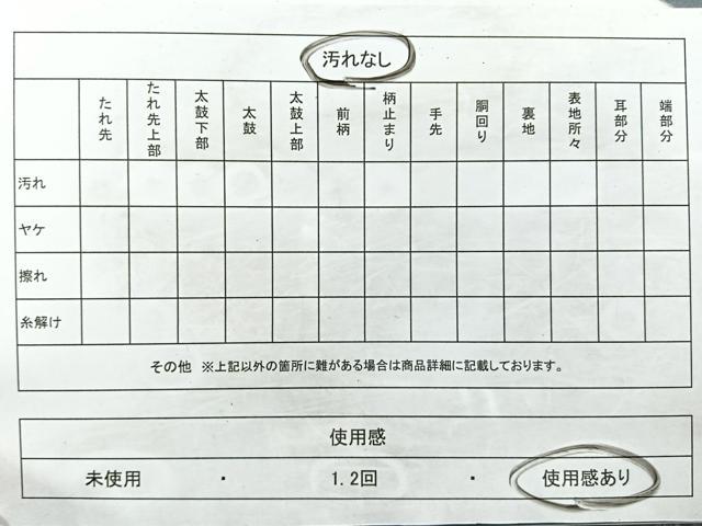 平和屋着物◎六通柄袋帯　飛鶴花文　金銀糸　正絹　逸品　CAAW9728nb