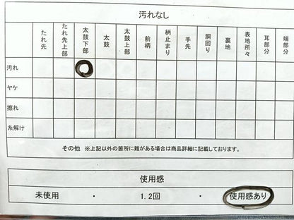 平和屋着物◎六通柄袋帯　唐織　エ霞花文　金糸　正絹　逸品　CAAW9736nb