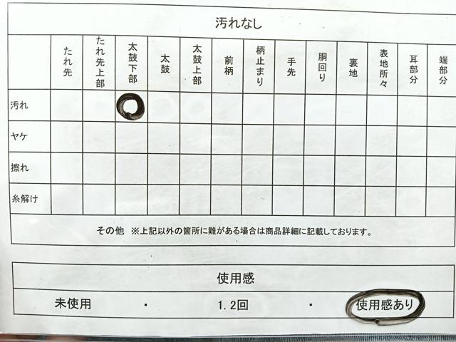 平和屋着物◎六通柄袋帯　唐織　エ霞花文　金糸　正絹　逸品　CAAW9736nb