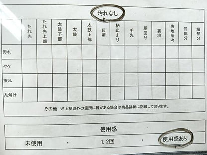 平和屋着物◎佐賀錦 六通柄袋帯 扇面鴛鴦花文 金糸 正絹 逸品 CAAW9739nb