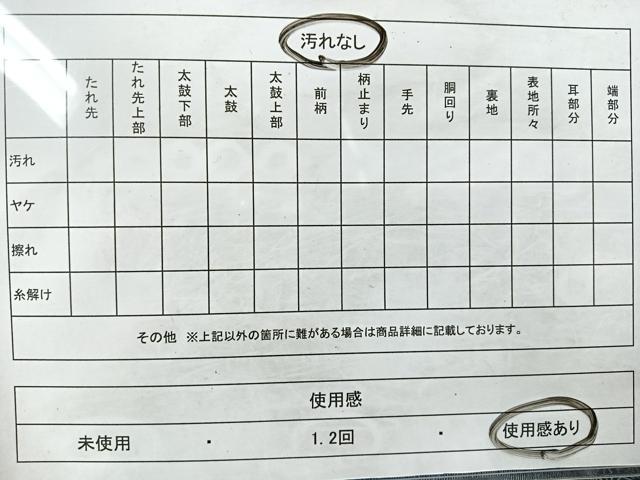 平和屋着物◎佐賀錦 六通柄袋帯 扇面鴛鴦花文 金糸 正絹 逸品 CAAW9739nb