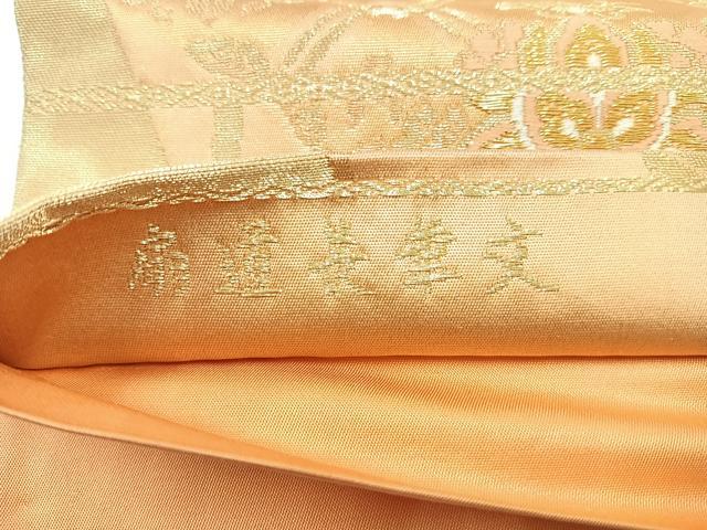 平和屋着物◎六通柄袋帯 唐織 扇道長華文 金糸 正絹 逸品 CAAW9740nb