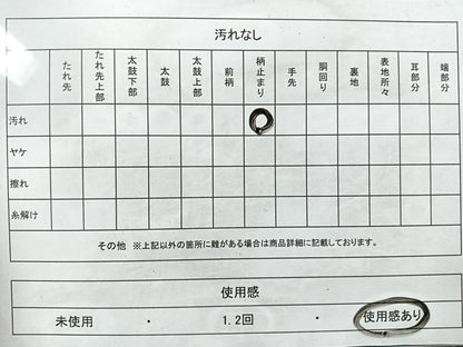 平和屋着物◎六通柄袋帯 唐織 扇道長華文 金糸 正絹 逸品 CAAW9740nb