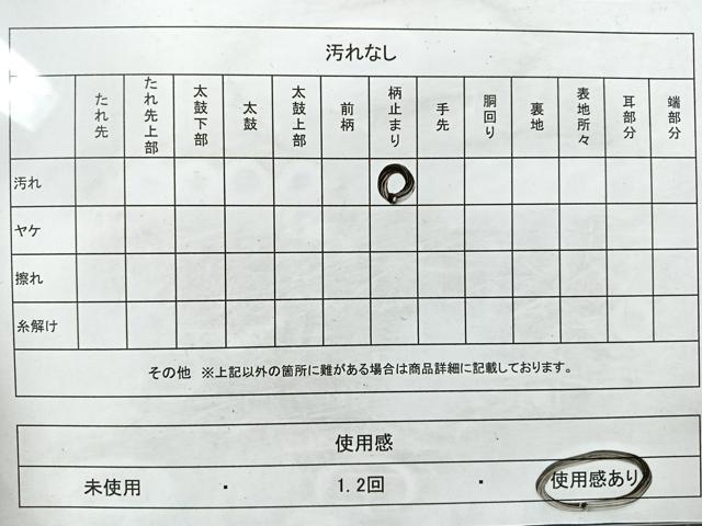 平和屋着物◎六通柄袋帯 唐織 扇道長華文 金糸 正絹 逸品 CAAW9740nb