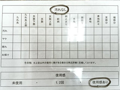 平和屋着物◎六通柄袋帯 道長立波文 金銀糸 正絹 逸品 CAAW9743nb
