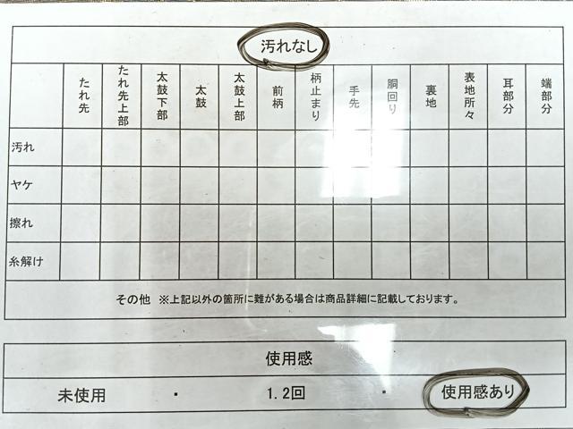 平和屋着物◎六通柄袋帯 道長立波文 金銀糸 正絹 逸品 CAAW9743nb