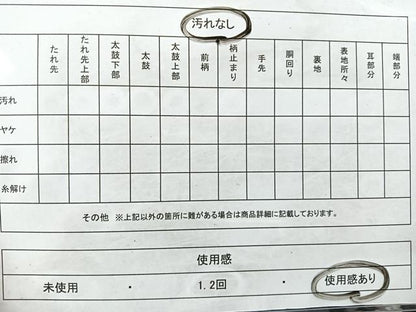 平和屋着物◎佐賀錦　六通柄袋帯　唐織　花丸文　黒地　金糸　正絹　逸品　CAAW9746nb