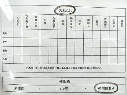 平和屋着物◎六通柄袋帯 唐織 千寿 藤花房 金糸 正絹 逸品 CAAW9752nb