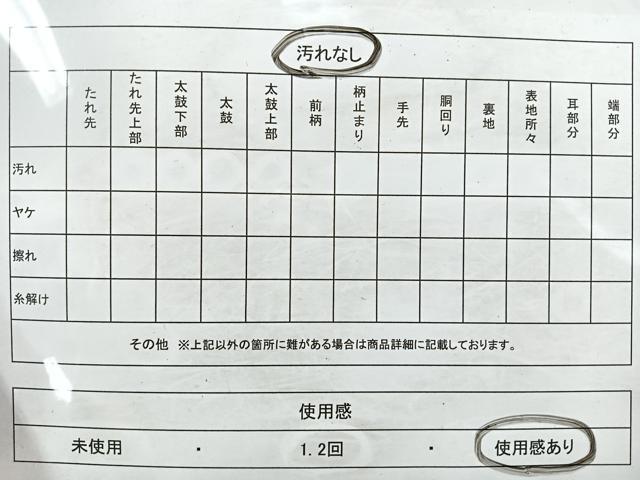 平和屋着物◎六通柄袋帯 唐織 千寿 藤花房 金糸 正絹 逸品 CAAW9752nb