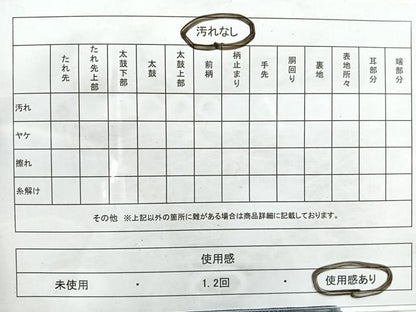 平和屋着物◎六通柄袋帯 青海波 金銀糸 正絹 逸品 CAAW9763nb