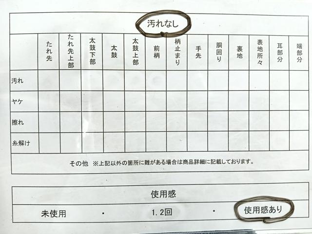 平和屋着物◎六通柄袋帯 青海波 金銀糸 正絹 逸品 CAAW9763nb