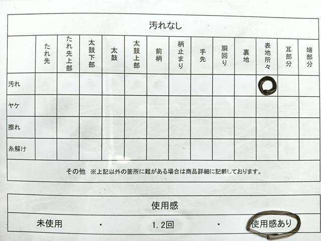 平和屋着物◎六通柄袋帯 唐織 花鳥文 オロール箔使用 正絹 逸品 CAAW9764nb