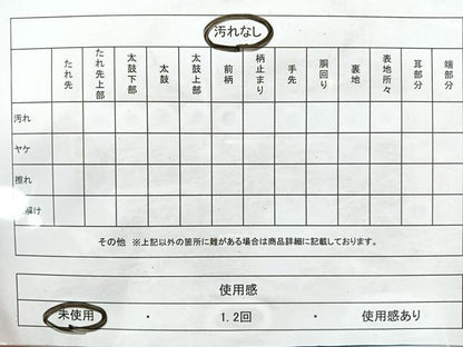 平和屋着物◎六通柄袋帯 霞文 引箔 正絹 逸品 未使用 CAAW9765nb