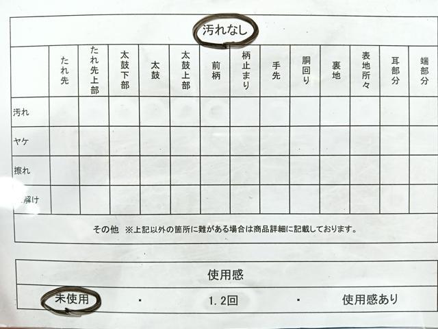 平和屋着物◎六通柄袋帯 霞文 引箔 正絹 逸品 未使用 CAAW9765nb