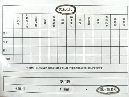 平和屋着物◎六通柄袋帯 流水飛鶴文 金銀糸 正絹 逸品 CAAW9766nb