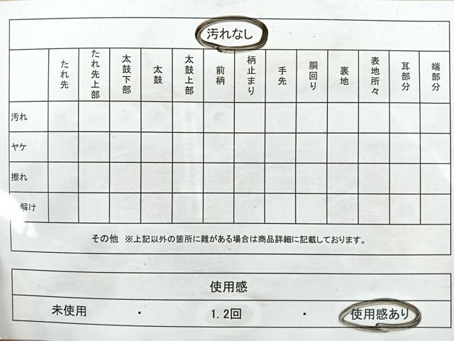 平和屋着物◎六通柄袋帯 流水飛鶴文 金銀糸 正絹 逸品 CAAW9766nb