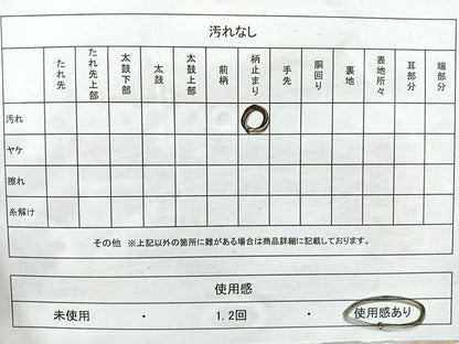 平和屋着物◎六通柄袋帯 唐織 遠山飛鶴花文 金銀糸 正絹 逸品 CAAW9768nb