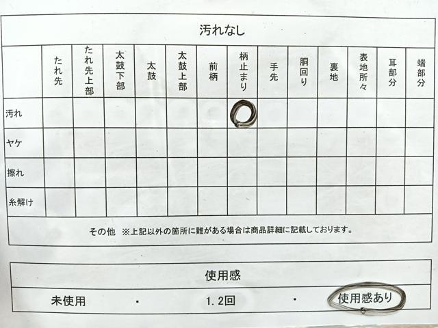 平和屋着物◎六通柄袋帯 唐織 遠山飛鶴花文 金銀糸 正絹 逸品 CAAW9768nb