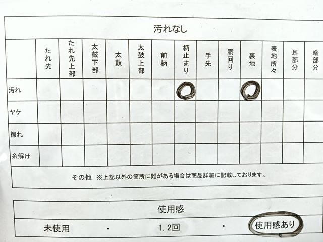 平和屋着物◎六通柄袋帯　唐織　亀甲松文　金糸　正絹　逸品　CAAW9769nb