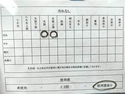 平和屋着物◎六通柄袋帯 雲取り亀甲花文 金銀糸 正絹 逸品 CAAW9771nb