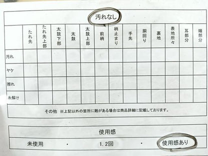 平和屋着物◎六通柄袋帯 唐織 流水双鶴花文 黒地 金銀糸 正絹 逸品 CAAW9772nb