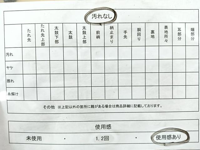 平和屋着物◎六通柄袋帯 唐織 流水双鶴花文 黒地 金銀糸 正絹 逸品 CAAW9772nb