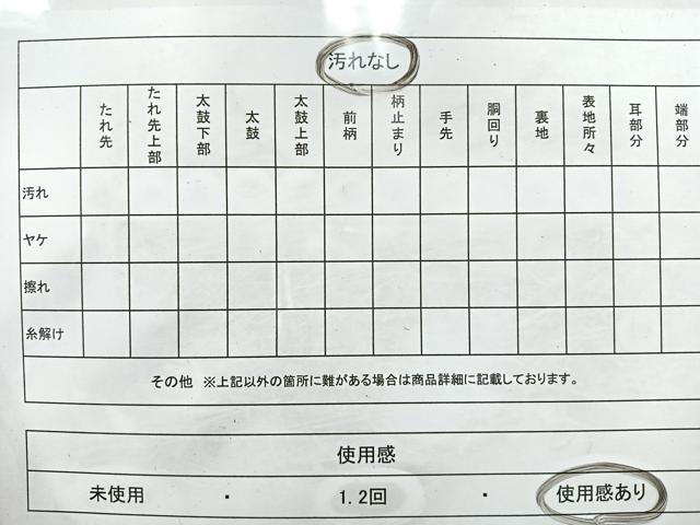 平和屋着物◎佐賀錦　六通柄袋帯　エ霞飛鶴花文　金糸　正絹　逸品　CAAW9777nb