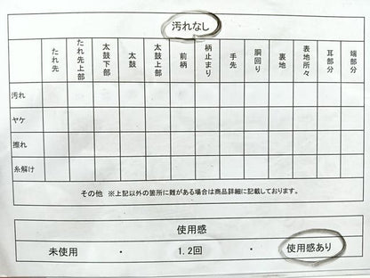 平和屋着物◎六通柄袋帯 竹林 金銀糸 正絹 逸品 CAAW9793nb
