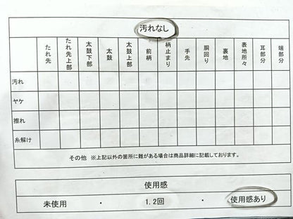 平和屋着物◎六通柄袋帯 扇面流水文 金糸 正絹 逸品 CAAW9794nb