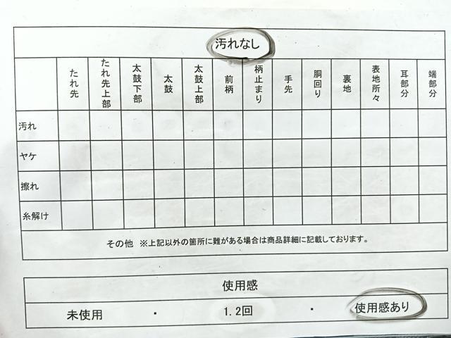 平和屋着物◎六通柄袋帯 扇面流水文 金糸 正絹 逸品 CAAW9794nb