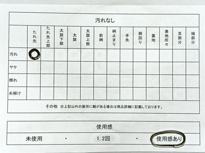 平和屋着物◎六通柄袋帯 唐織 松竹梅 金銀糸 正絹 逸品 CAAW9798nb